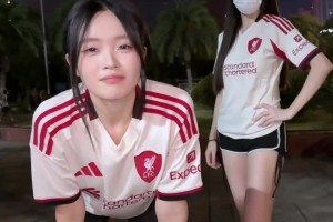 這一刻我們都是利物浦球迷